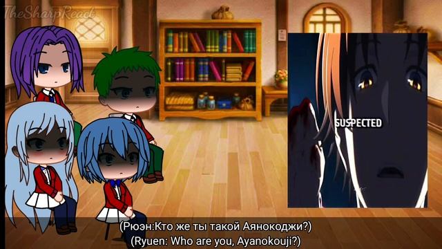 Class C react to Ayanokoji [Rus/Eng] // Classroom of the Elite смотреть онлайн