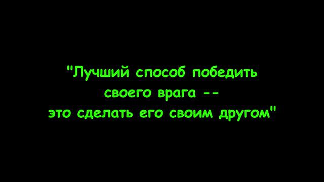 Мудрые фразы и положения в Ниндзяго. Разбор смысла