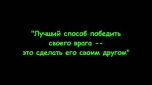 Мудрые фразы и положения в Ниндзяго. Разбор смысла
