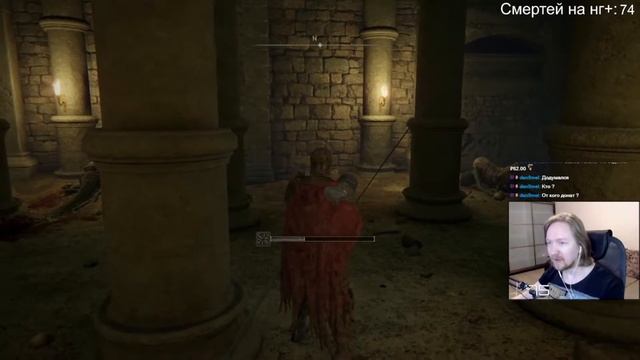 Elden Ring #34 (NG+) смотреть онлайн