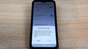 Как поменять клавиатуру на Xiaomi?