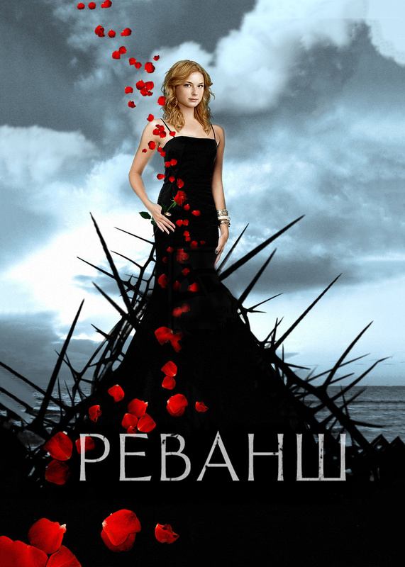 Сезон 4 серия 14