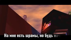 Neffex "Myself" на русском