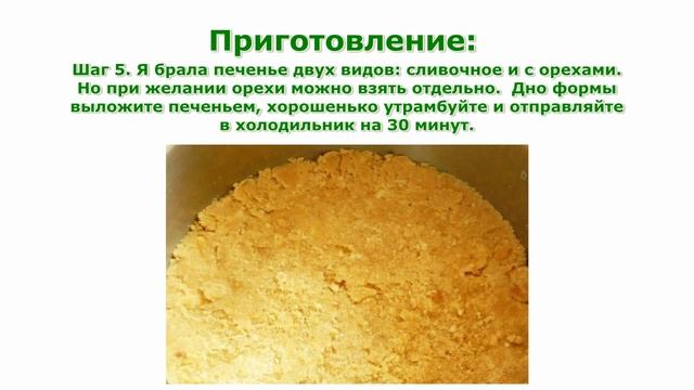 Рецепты тортов. Торт-желе Нежность торты без выпечки