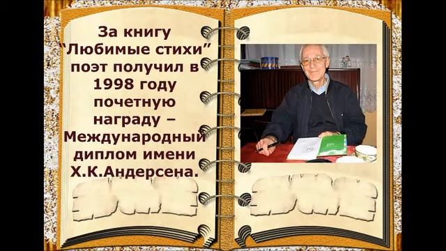 Писатели юбиляры 2020 г. Май смотреть онлайн