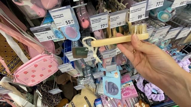 "FIX PRICE" НЕМНОГО КЛАССНЫХ НОВИНОК смотреть онлайн