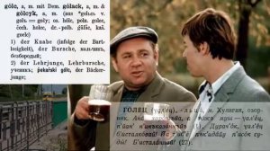 Галиция - происхождение и значение названия