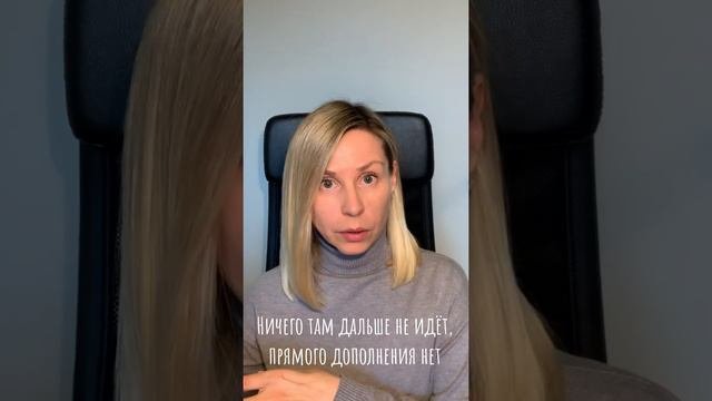 Конструкция Far Fare и местоимения