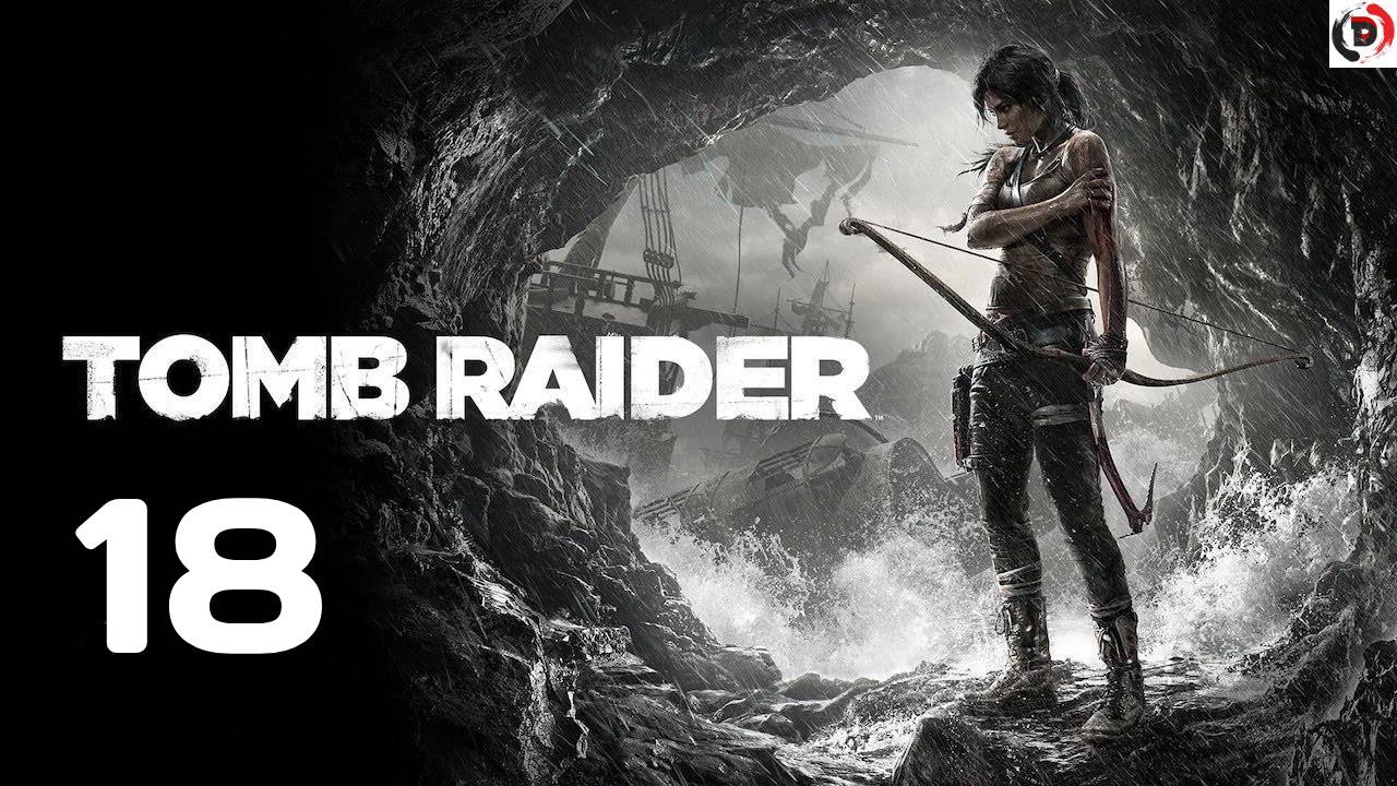 Прохождение  Tomb Raider #18  В самое пекло