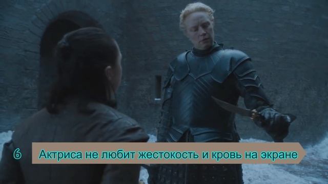 10 ФАКТОВ о Мэйси Уильямс