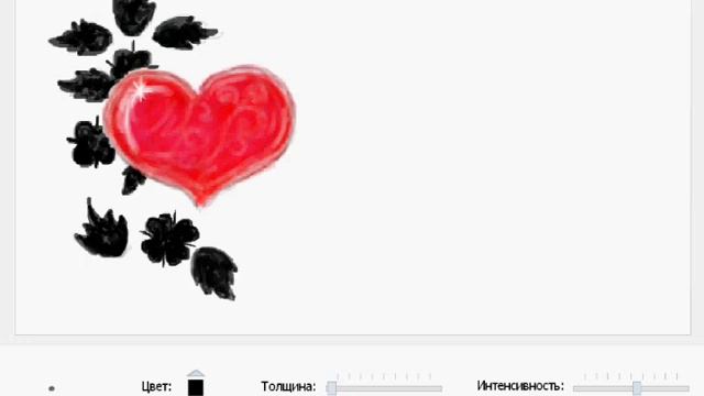 Рисунок в контакте сердечко))) Граффити vkontakte 2.wmv смотреть онлайн