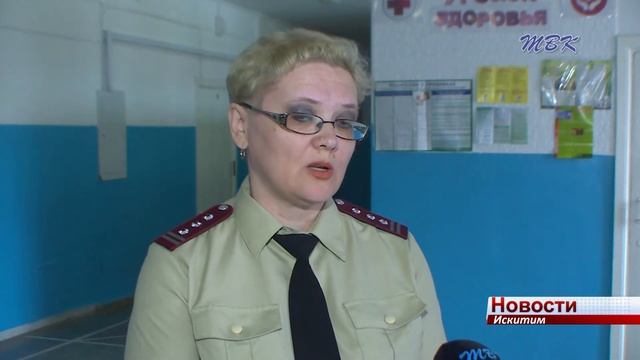 Роспотребнадзор проверил лагерь дневного пребывания в школе  1 Искитима