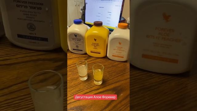 Дегустация Алое Вера форевер ???❤️❤️❤️❤️???? смотреть онлайн