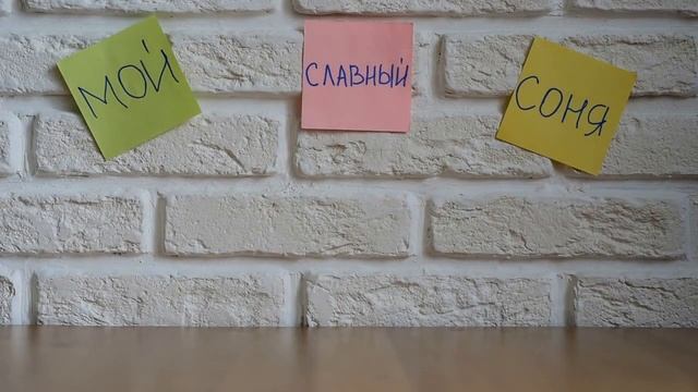 необычный подарок на день рождения смотреть онлайн