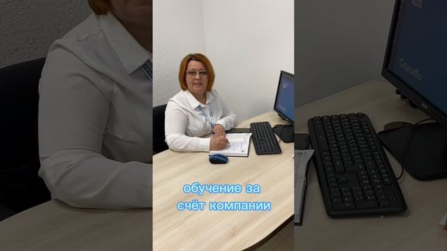 работать