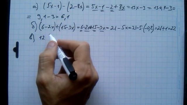 №102 алгебра 7 класс Макарычев смотреть онлайн