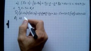 №102 алгебра 7 класс Макарычев