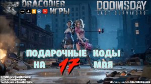 Doomsday - Last Survivors ► Новый подарочный код от 17 мая