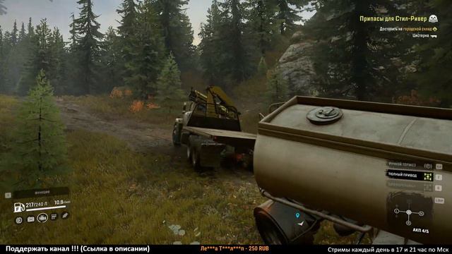 SnowRunner ► Дамба ►#3 смотреть онлайн