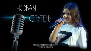 Агата Бохан - Я Русский