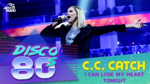 ️ C.C. Catch - I Can Lose My Heart Tonight (LIVE @ Дискотека 80-х 2019)