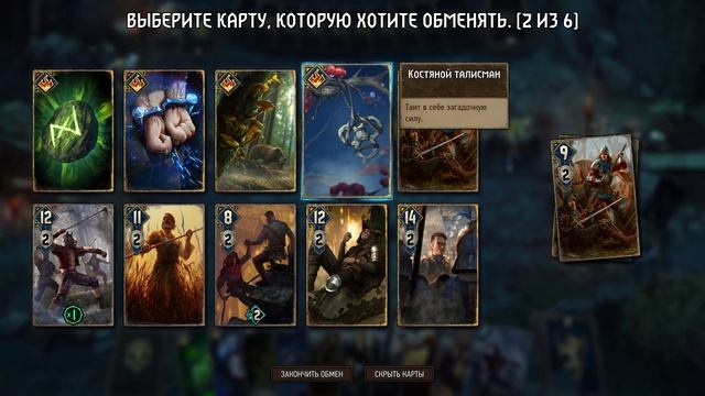Thronebreaker - прохождение [65] - русские субтитры
