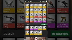 Как можно выигрывать в case opener