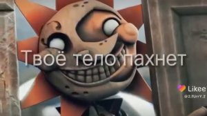 Фнаф 9 солнце и луна и грегори