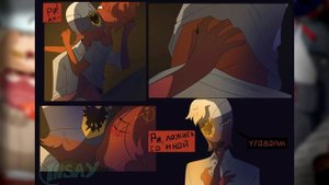 Ах~Мне больно|Озвучка комиксов|CountryHumans|Ansktar