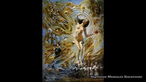 Френки Шоу - Психическое равновесие