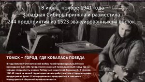 Буктрейлер к книге "Победа остается молодой"