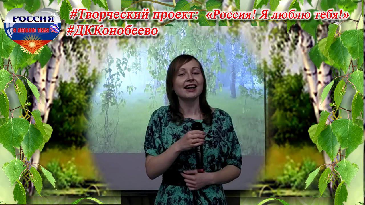 КОМАРОВА Мария Путь домой смотреть онлайн