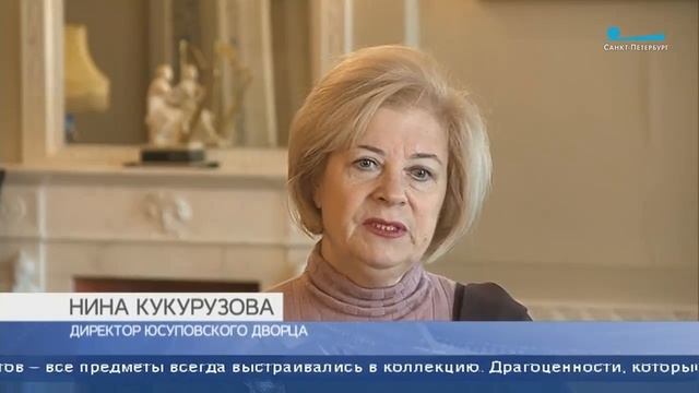 В Юсуповском дворце представили копию венчальной тиары Ирины Юсуповой
