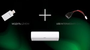 Как настроить управление кондиционером по Wi-Fi?