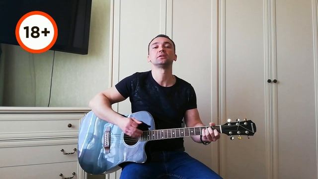 Коронавирус (на даче) с матом - песня под гитару про самоизоляцию