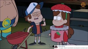 207 ляпов в 1 сезоне Гравити Фолз - Народный КиноЛяп