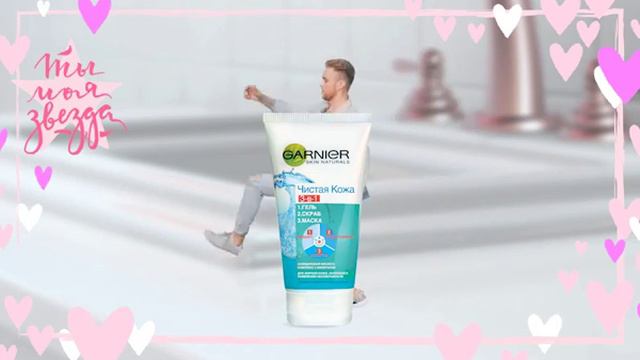 Егор KReeD поздравления Вике смотреть онлайн