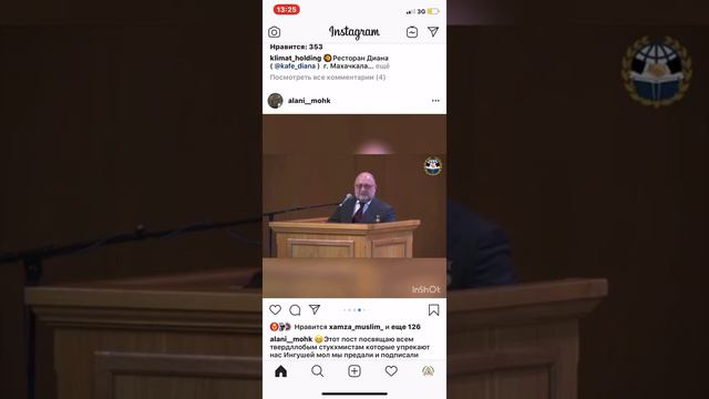 Чечня в подданстве России с 16 века , блестящее выступление Джамбулат Умарова!