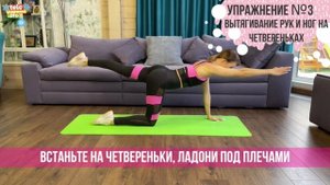 Как укрепить поясницу в домашних условиях