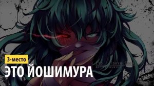 ТОП Аномальных Гулей | 2 часть | Токийский Гуль