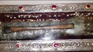 Мощи Святого Спиридона на Корфу