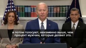 Джо Байден во время выступления прочитал с телесуфлера подсказки