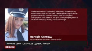 Новини від 18.05.2021