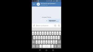 Как отключить рекламу в Вконтакте?!Баги вк!