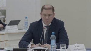 Слушания по проекту закона  О бюджете Сахалинской области на 2021-2023 годы