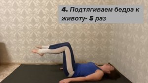 Комплекс при асептическом некрозе головки бедренной кости, коксартрозе. Часть 1.