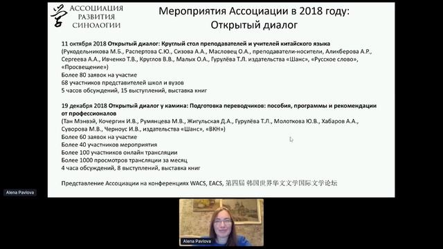 10 ОТКРЫТЫЙ ДИАЛОГ: ОТКРЫТИЕ смотреть онлайн