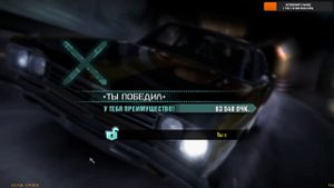 Не могу пройти состязания... Пожар седалища от вылетов ► Need For Speed: Carbon