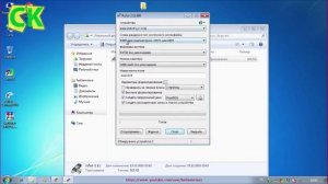 how to install kali linux. Установка kali linux на флешку