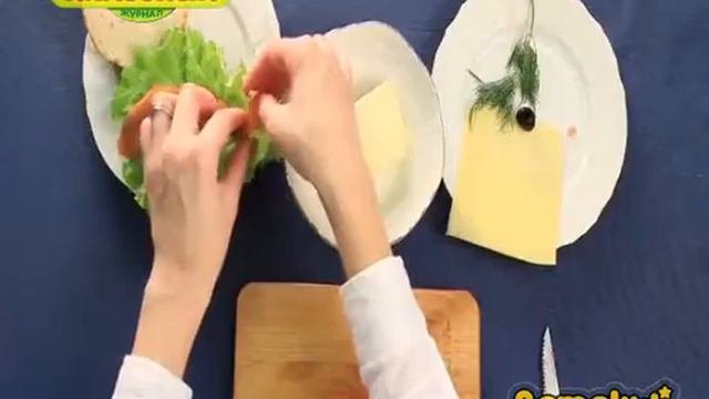 Классные бутерброды. Бутерброд 